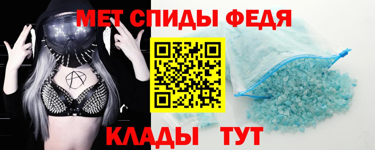 Amphetamine Premium  Вход с VPN  OMG ТОР  Amphetamine  Урус-Мартан  АМФ 