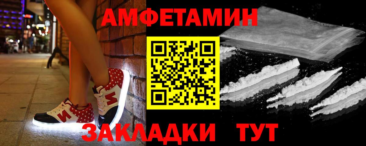 АМФ 97% Урус-Мартан