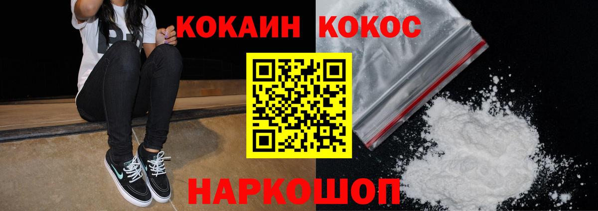 COCAIN Колумбийский Урус-Мартан