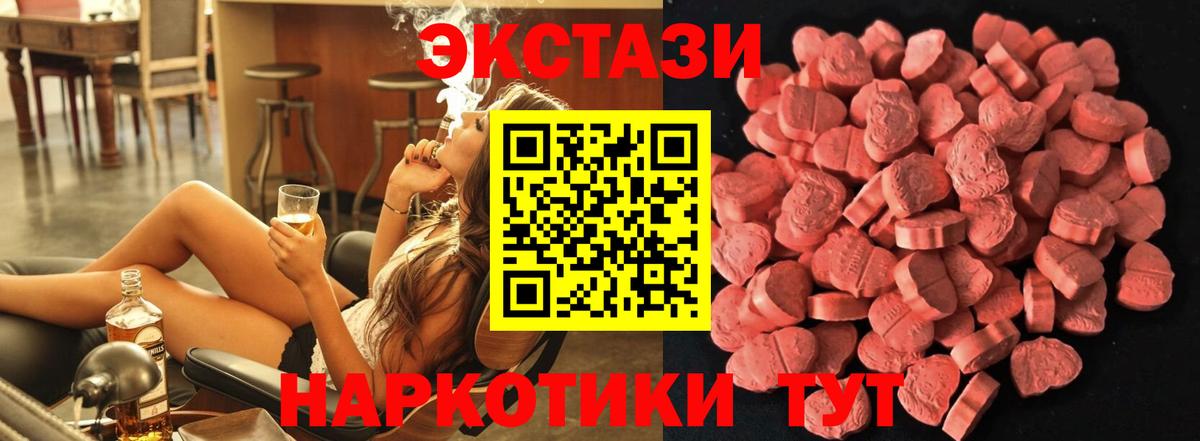 Экстази бентли Урус-Мартан