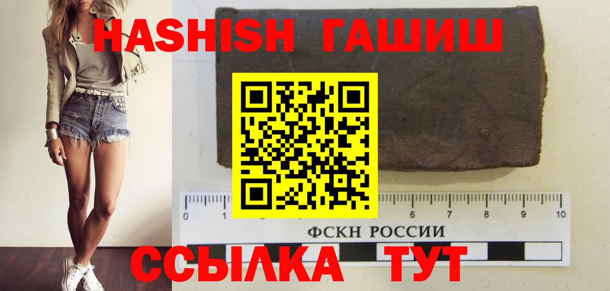 Гашиш Изолятор  Гашиш Ice-O-Lator  цены наркотик  Гашиш  Урус-Мартан  Вход с VPN 