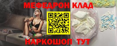 мдма Можайск