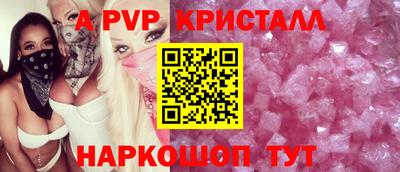 эйфоретик Можга