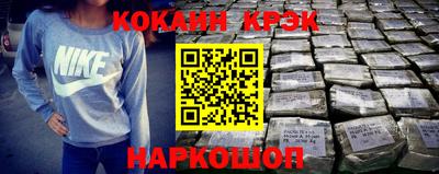 мдма Можайск