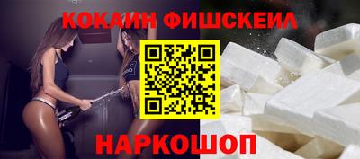 мдма Можайск