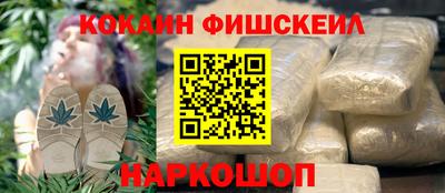 марки lsd Моздок