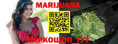марки lsd Моздок