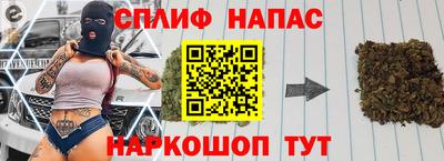 марки lsd Моздок