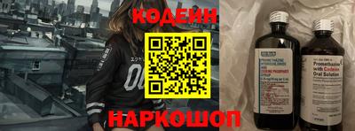мдма Можайск
