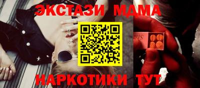 мдма Можайск
