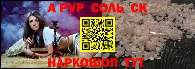 мдма Можайск