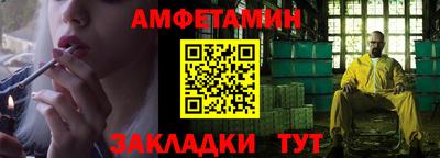 мдма Можайск