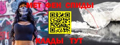 мдма Можайск