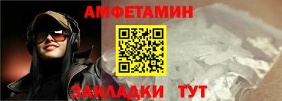 мдма Можайск