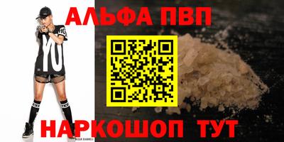 марки lsd Моздок