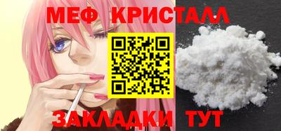мдма Можайск