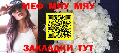 мдма Можайск