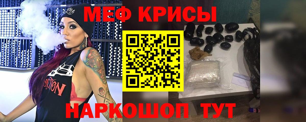 Мефедрон мяу мяу  Вход с VPN  ОМГ ОМГ вход  Урус-Мартан  МЕФ мяу мяу  МЯУ-МЯУ  МЯУ-МЯУ 