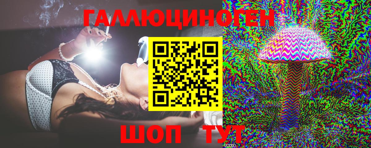 Галлюциногенные грибы GOLDEN TEACHER Урус-Мартан
