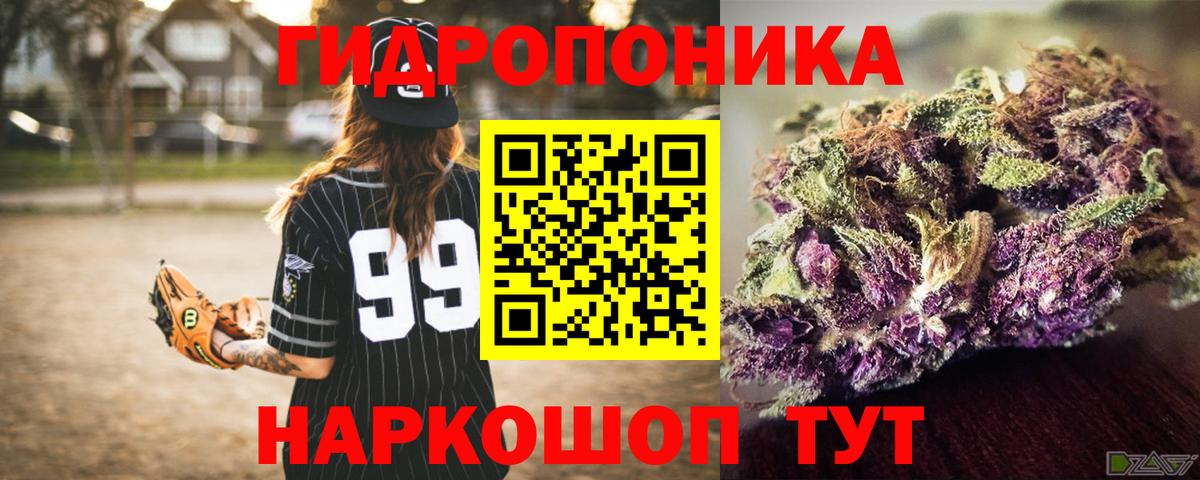 Бошки марихуана SATIVA & INDICA Урус-Мартан